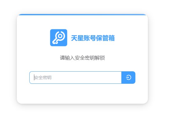 锁定页面